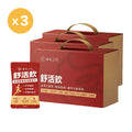 【漢本三代】舒活飲 15包/盒*3盒